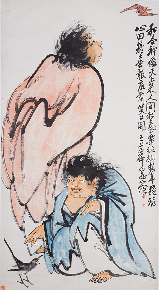  Wang Zhen, Hehe erxian 1925.