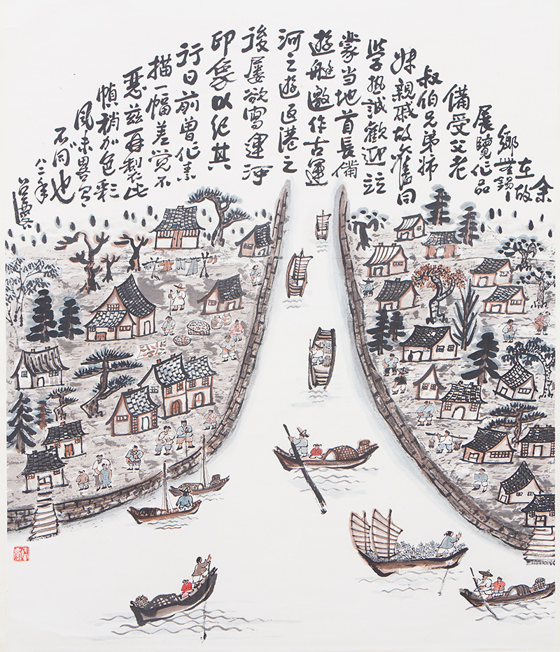 Fang Zhaoling, Grand Canal, 1982.