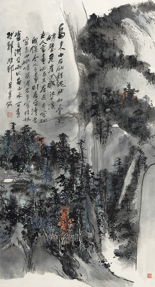 21.1.1582 Lui Shoukwan Circa 1971