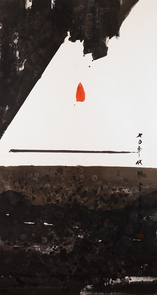 Lui Shoukwan, Chan Lotus, 1970.